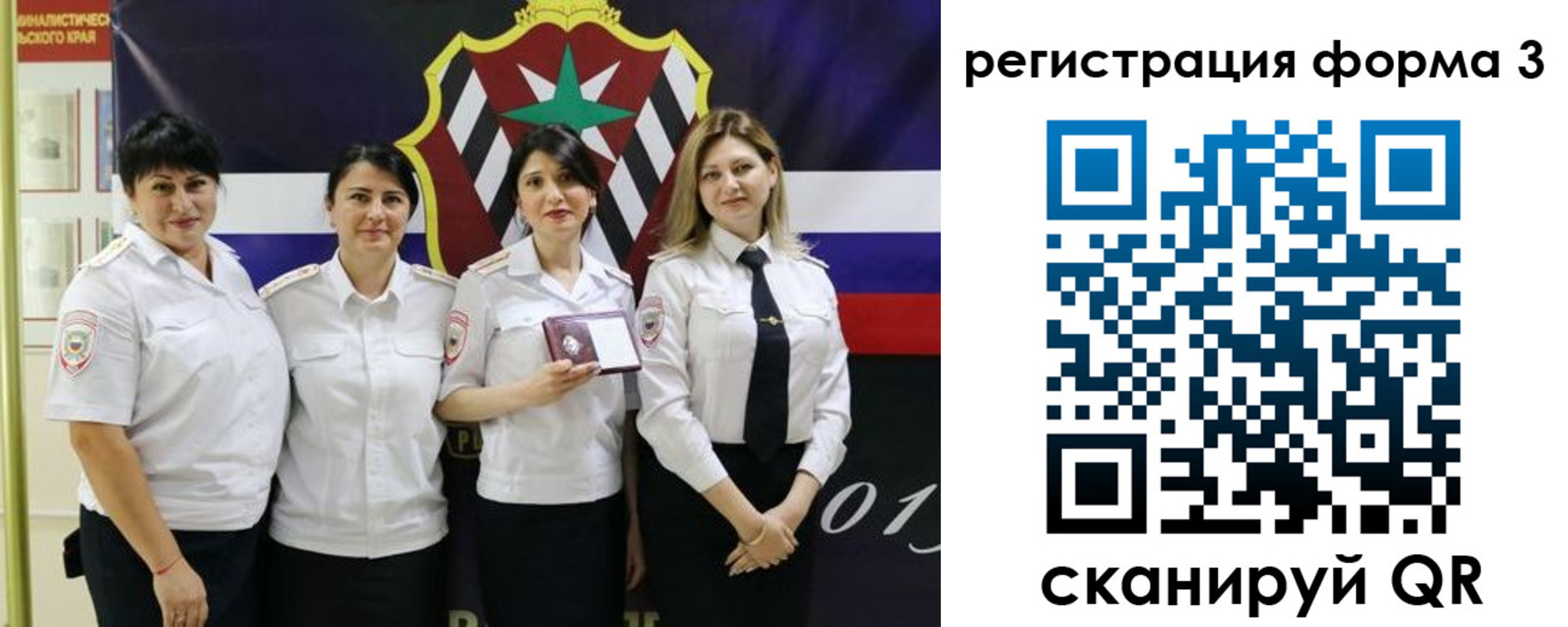 временная регистрация 2025 в Лыткарино