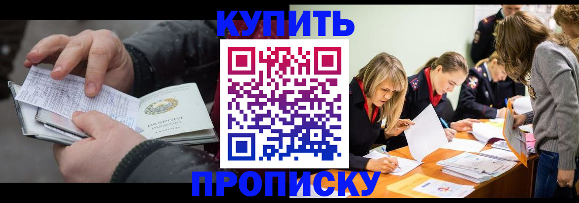 миграционный учет в Лыткарино